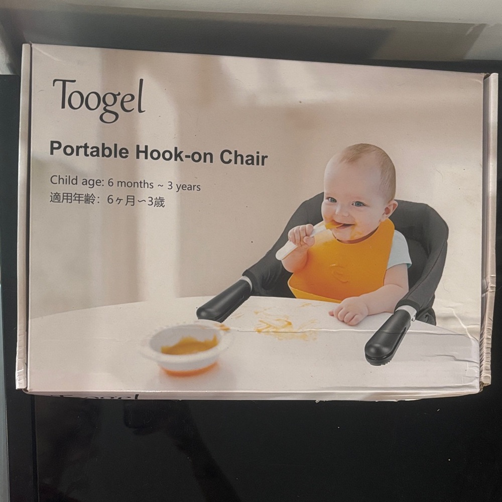 Toogel Portable Hook-on Chair